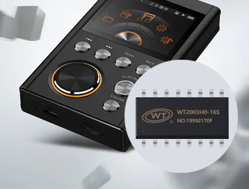 芯知识 | WT2003Hx系列高品质语音芯片MP3音频解码IC的特征与应用优势