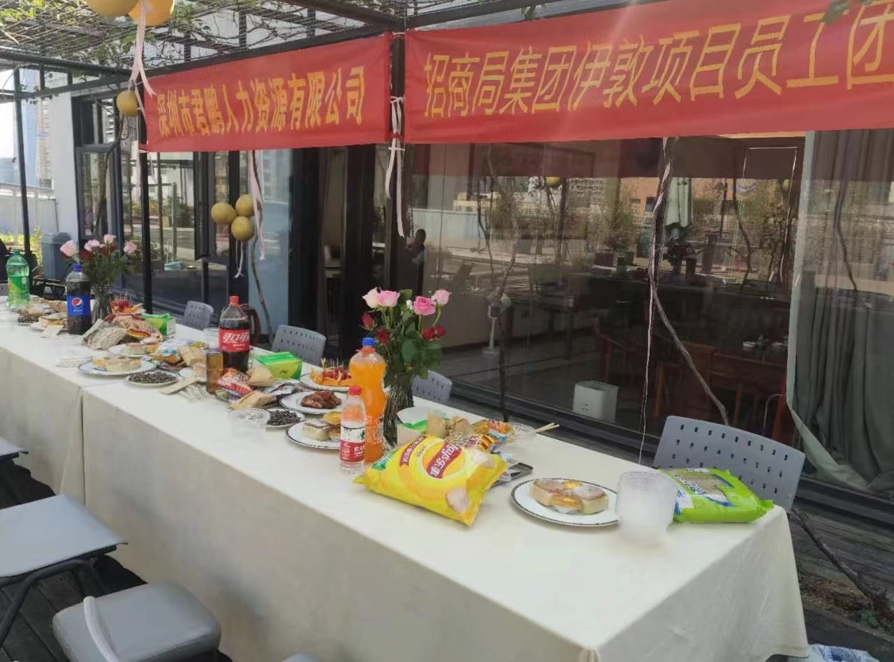 君鹏开展员工团建活动,温情关怀助力公司良好氛围 君鹏开展员工团建活动,温情关怀助力公司良好氛围