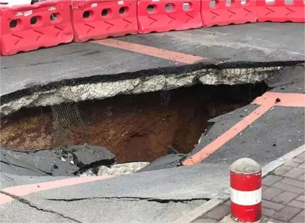 公园路路面坍塌治理