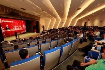 定了！中关村品牌工程峰会将于1月6日北京开幕
