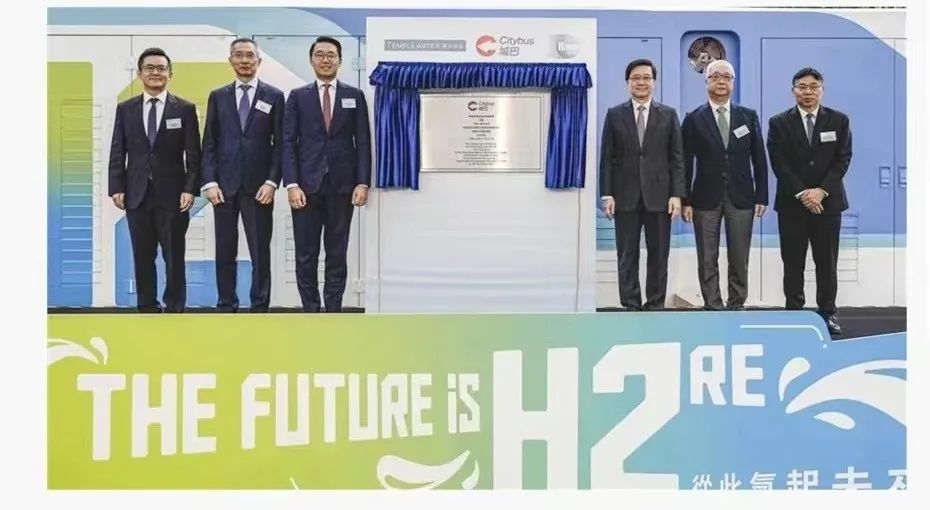 由我公司承接的香港第一个加氢站正式投入使用！