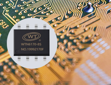 WTN6系列语音芯片：PWM与DAC音频输出在PCB设计中的优势