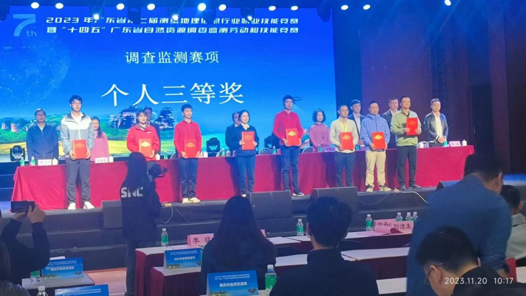 连续三届获奖！3499拉斯维加斯在省测绘技能竞赛再获佳绩