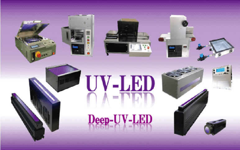 产品系列二：UV LED固化光源