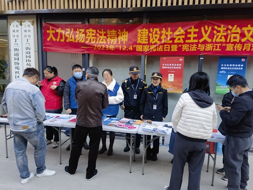 九恒所徐晶律师参与丁兰街道“普法盛宴” 九恒所徐晶律师参与丁兰街道“普法盛宴”
