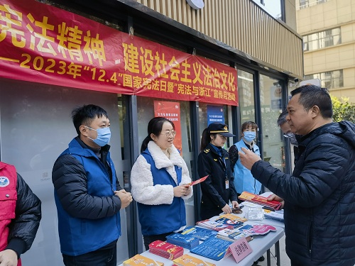 九恒所徐晶律师参与丁兰街道“普法盛宴” 九恒所徐晶律师参与丁兰街道“普法盛宴”