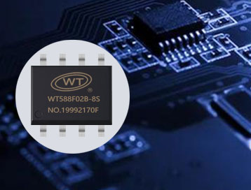 芯知识 | WT588F02B-8S语音芯片IC的16位PWM解码功能对产品设计的优点介绍