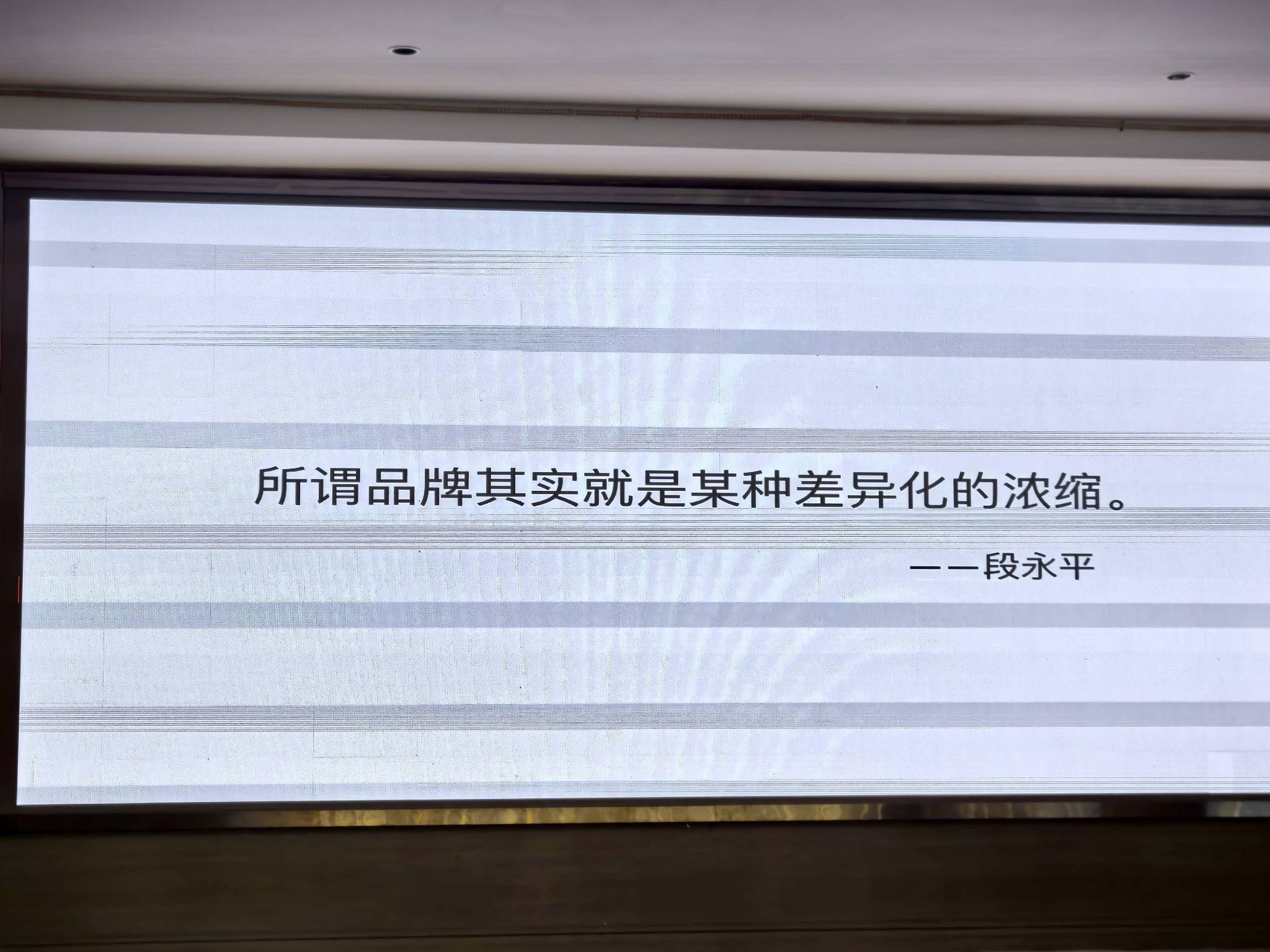 段和段动态 | 我所孟荻主任参加由深圳市律协与清远律协共同举办的深圳律协信息委和宣传委能力提升培训班