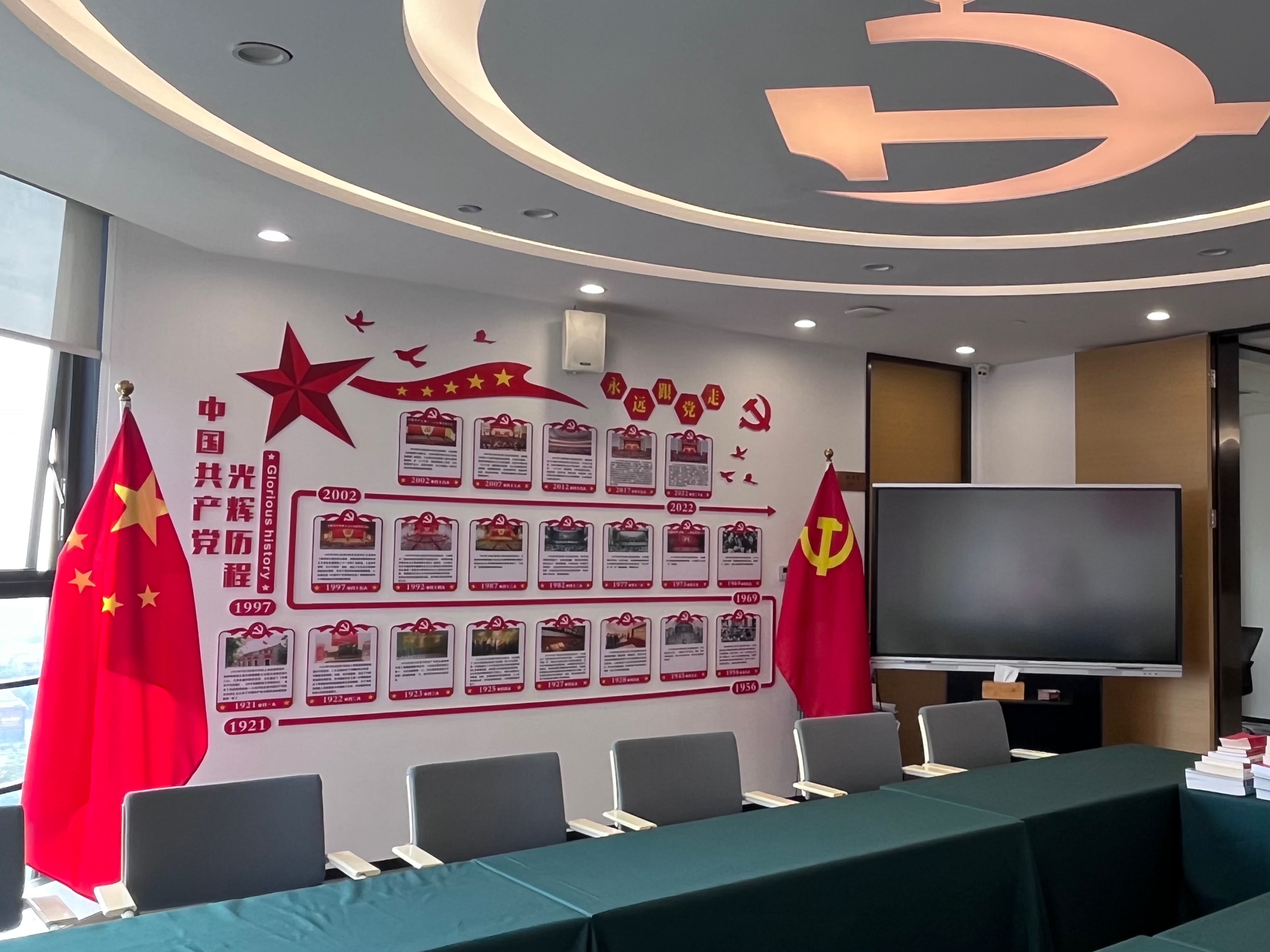 雄远环境