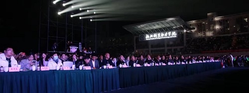 德阳科贸职业学院隆重举行2023年迎新晚会