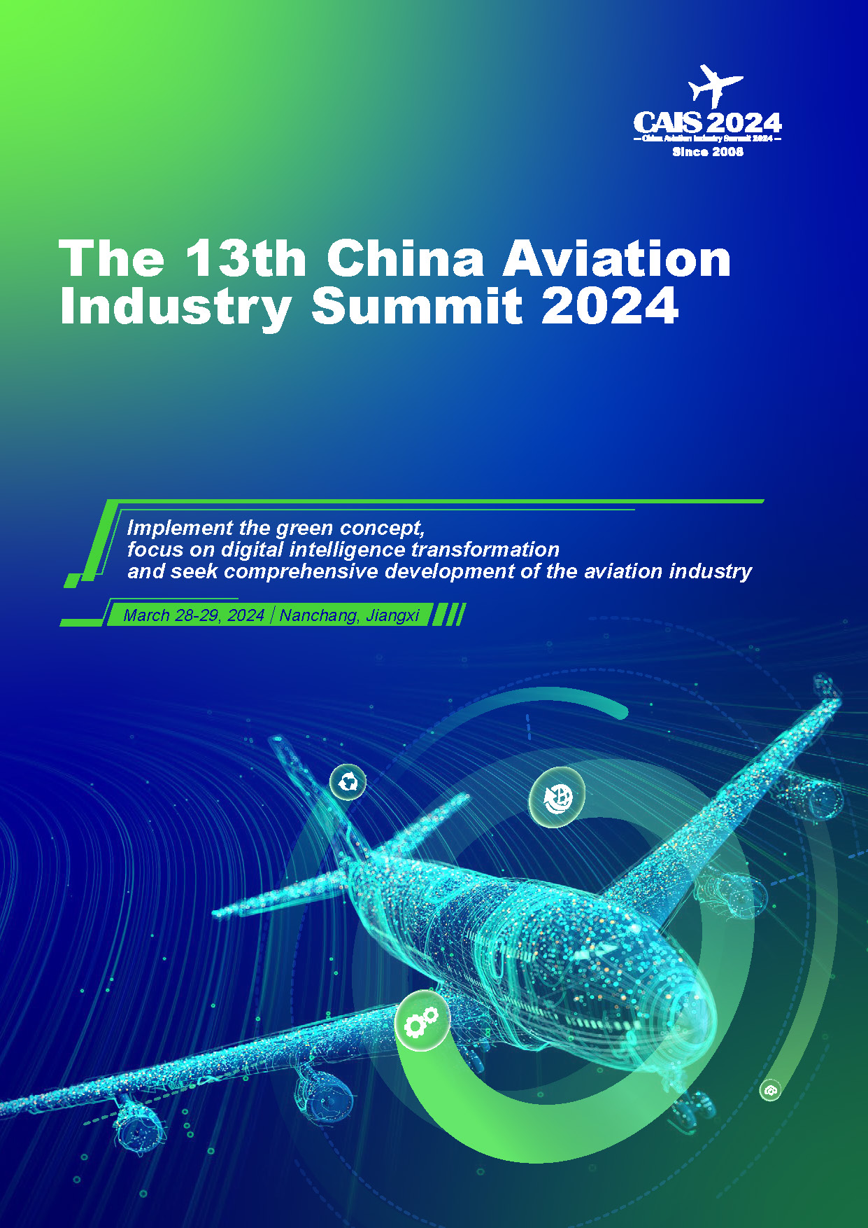 The 13th China Aviation Industry Summit 2024