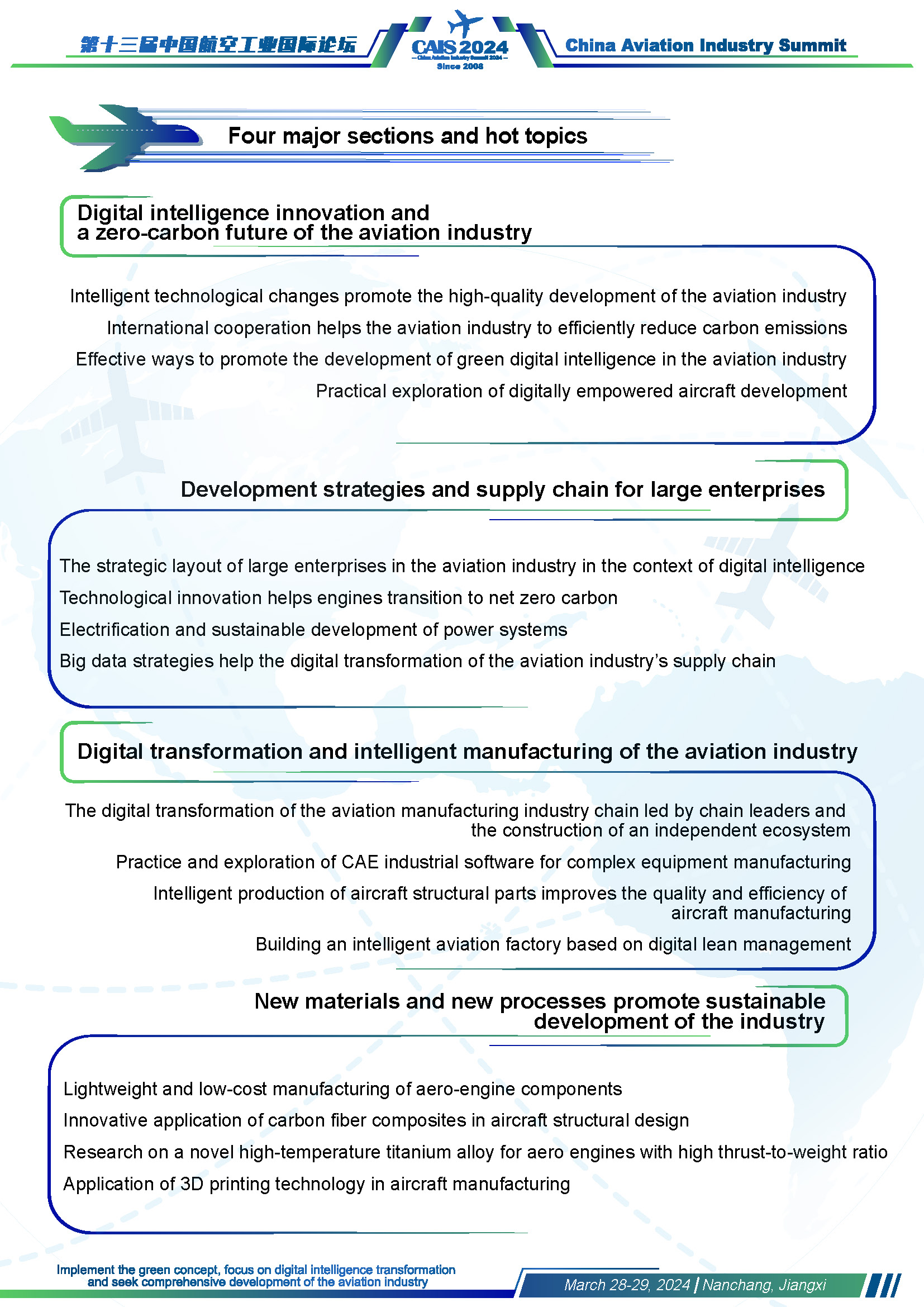 The 13th China Aviation Industry Summit 2024