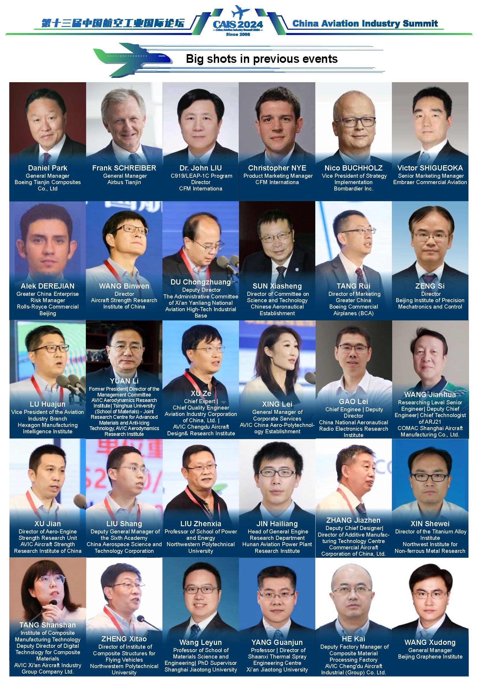 The 13th China Aviation Industry Summit 2024