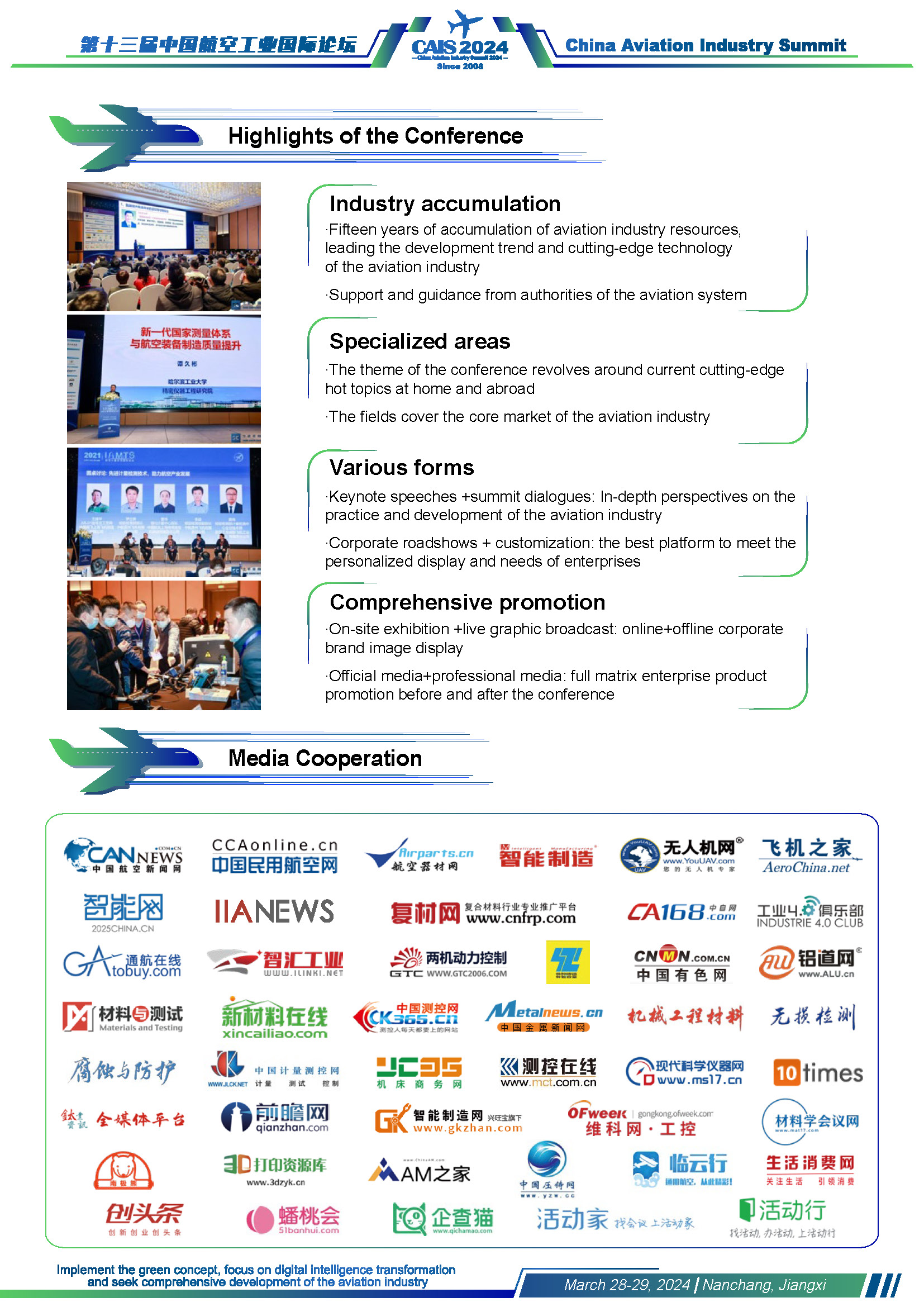 The 13th China Aviation Industry Summit 2024