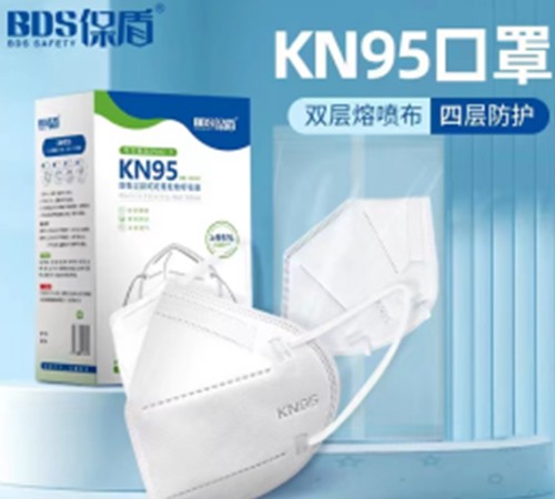 KN95口罩 头戴式带呼吸阀 KN-902V