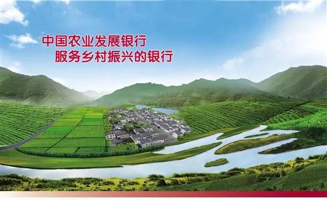 【会员动态】中国农业发展银行创新双发绿色债券74亿元