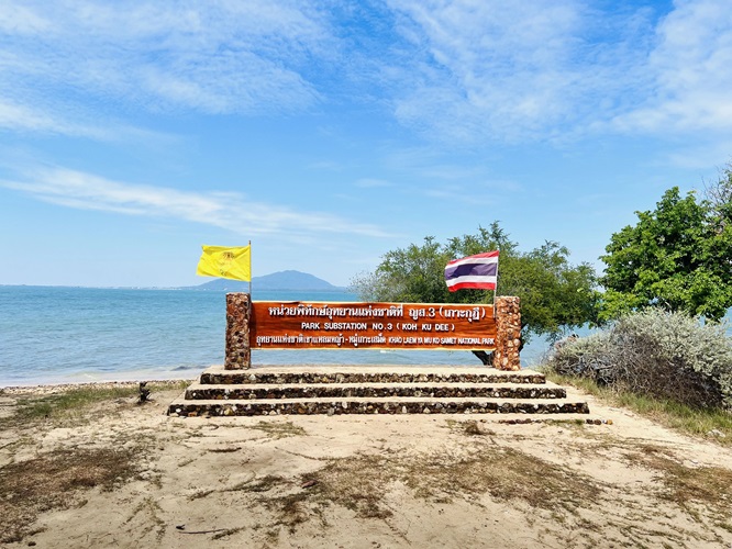 企业要闻｜建海中建组织优秀员工赴泰国旅游团建