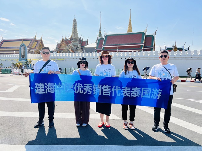 企业要闻｜建海中建组织优秀员工赴泰国旅游团建