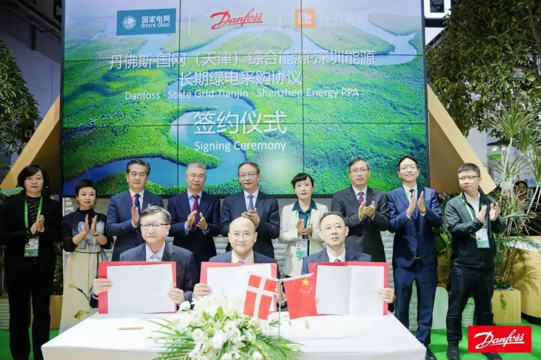 【会员动态】深圳能源首个长期绿电交易合同签署