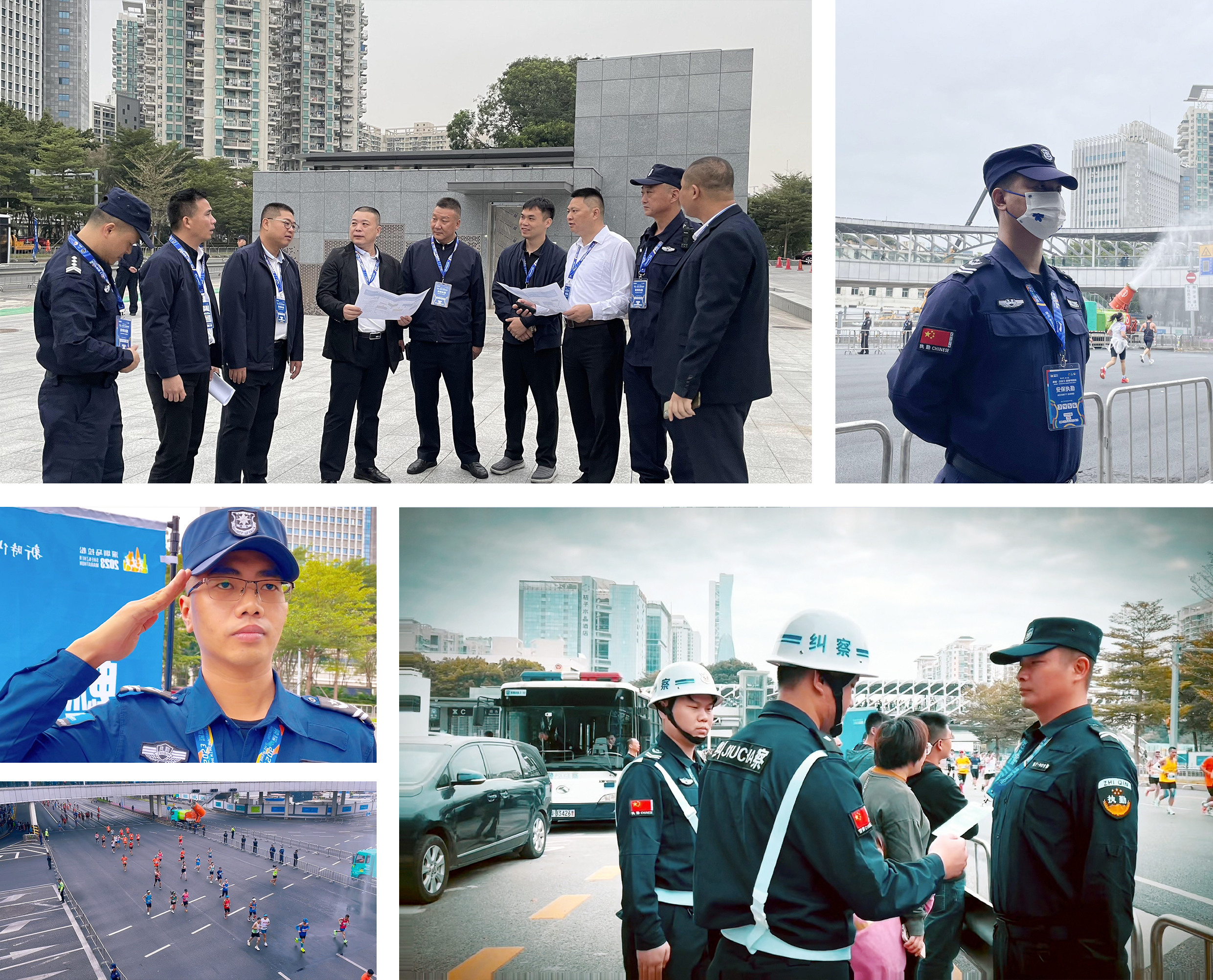 尽锐出战  一路护航 ——保安公司圆满完成2023深圳国际马拉松赛安全保卫任务