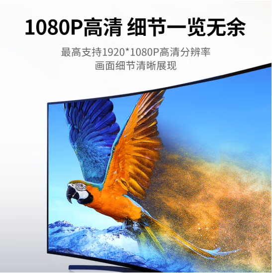 绿联90811 HDMI1.3网线延长器50米