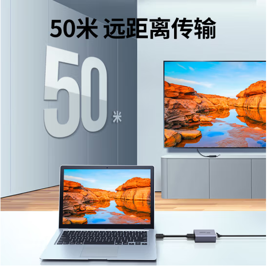 绿联90811 HDMI1.3网线延长器50米