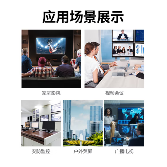 绿联90811 HDMI1.3网线延长器50米