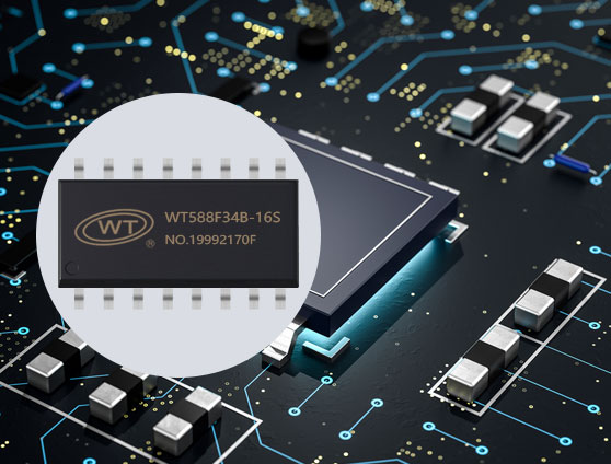 WT588F34B-16S语音芯片：模拟DAC输出与外接功放的应用优势
