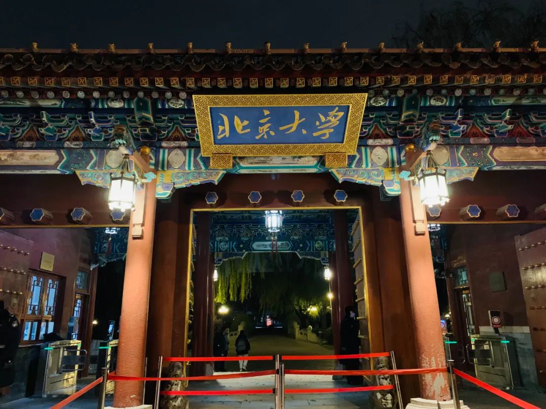 雄远动态|学有所思 学有所得一一我所叶秀雄律师参加“北京大学法学院-第九期广州律协律所主任、管理合伙人领导力研修班”并顺利结业 雄远动态|学有所思 学有所得一一我所叶秀雄律师参加“北京大学法学院-第九期广州律协律所主任、管理合伙人领导力研修班”并顺利结业