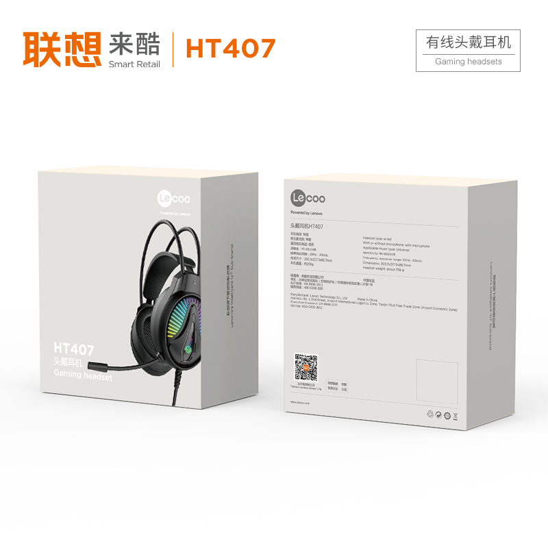 联想来酷HT407 有线7.1耳麦