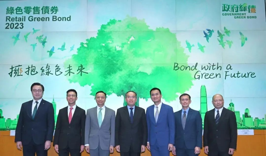 香港将发行新一批150亿港元绿色零售债券