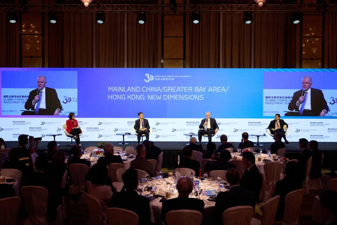 香港举办国际金融领袖投资峰会 国际银行界看好大湾区机遇