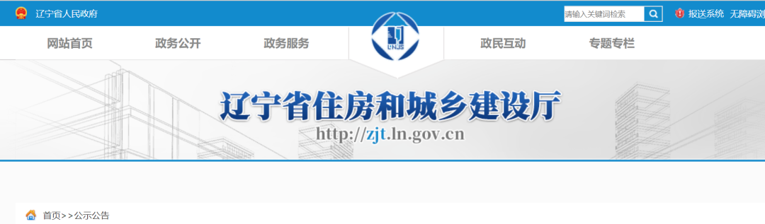 社保比对不合格、职称人员证书存疑等多家企业资质审查不合格！