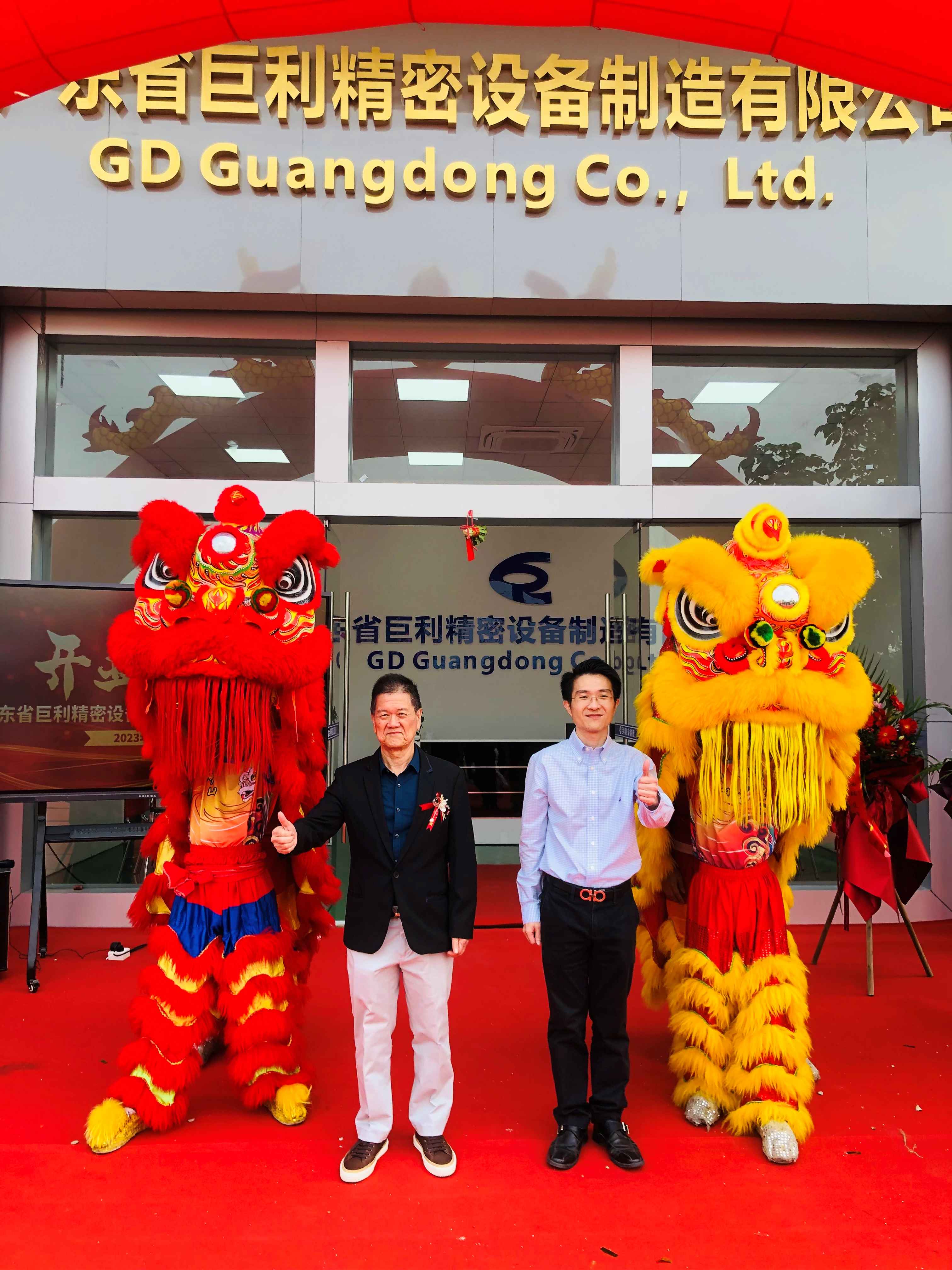 GD Guangdong Co., Ltd was established on March 5, 2023 in Foshan Guangdong Province, China