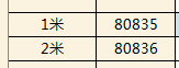 绿联NW102 六类八芯双绞网线 紫色