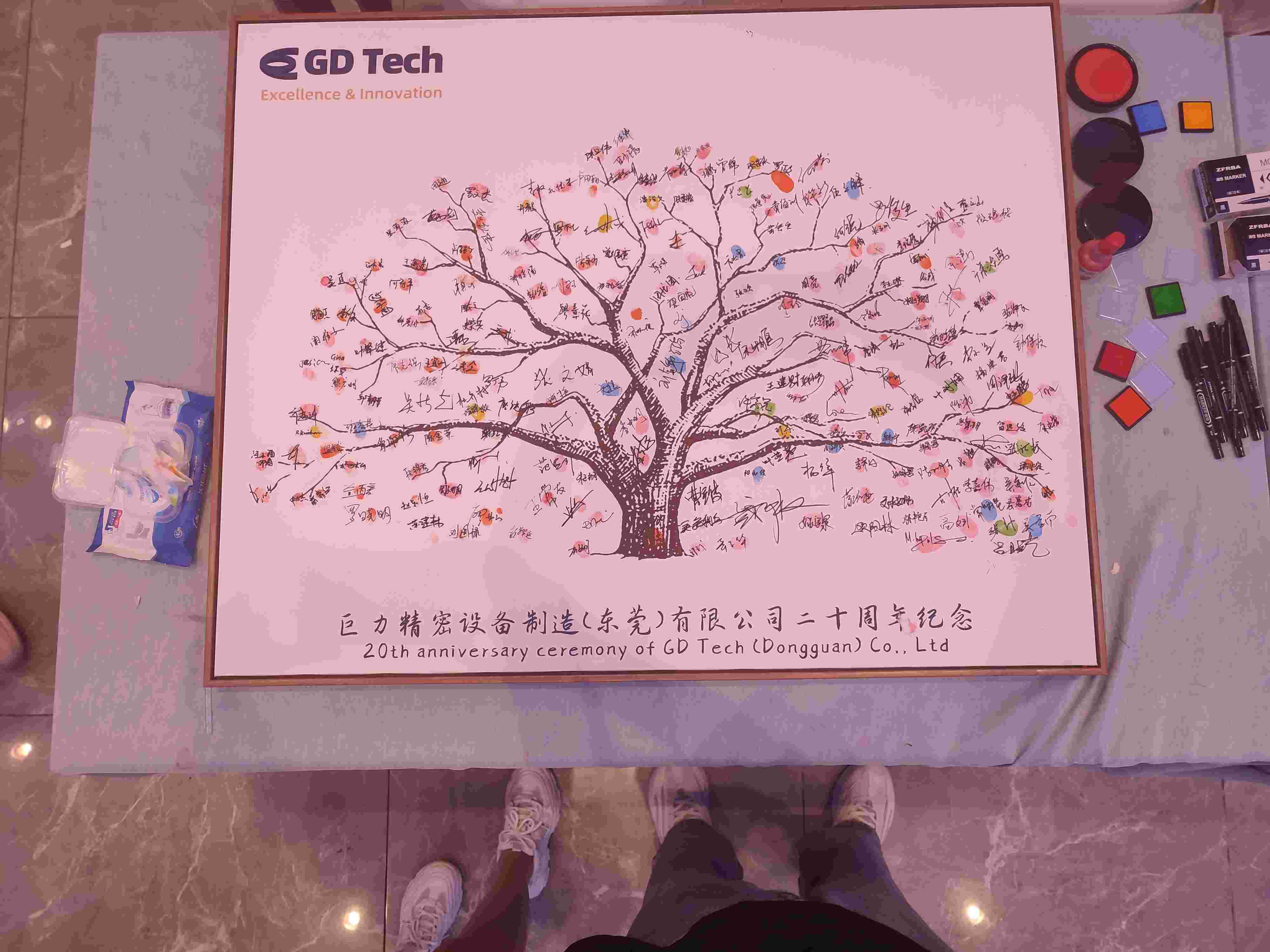 GD Tech （Dongguan）  Co., Ltd  holds 20th Anniversary Celebration 