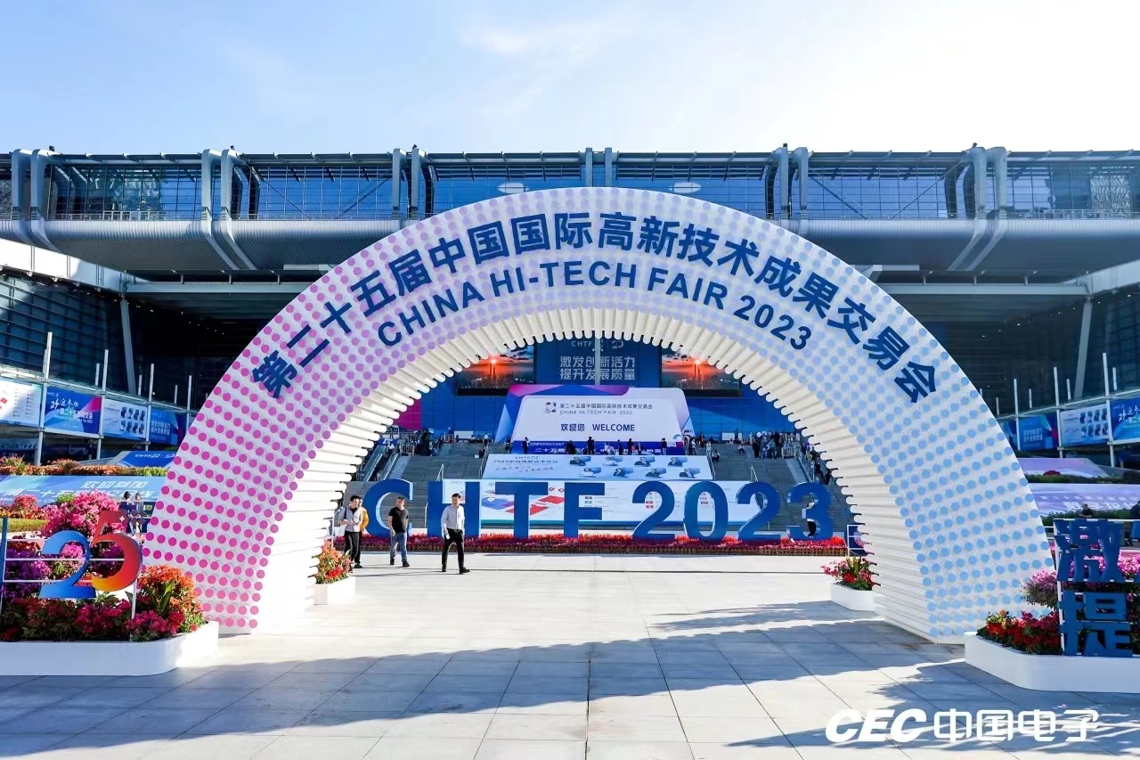 第二十五届中国国际高新技术成果交易会 银河麒麟高级服务器操作系统荣获 “优秀产品奖证书”