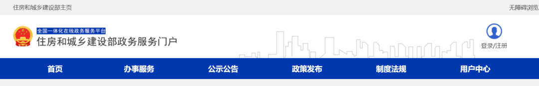 社保比对不合格、职称人员证书存疑等多家企业资质审查不合格！