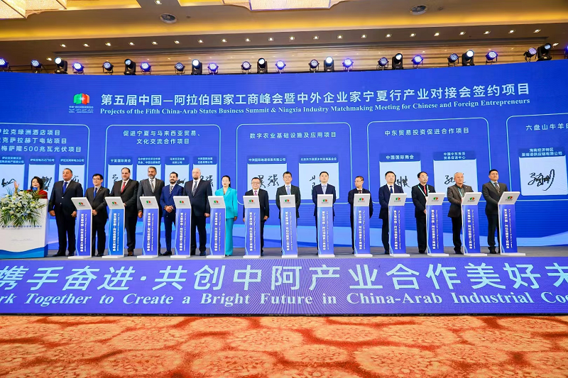 CHINAMEX与中国国际商会签署战略合作协议
