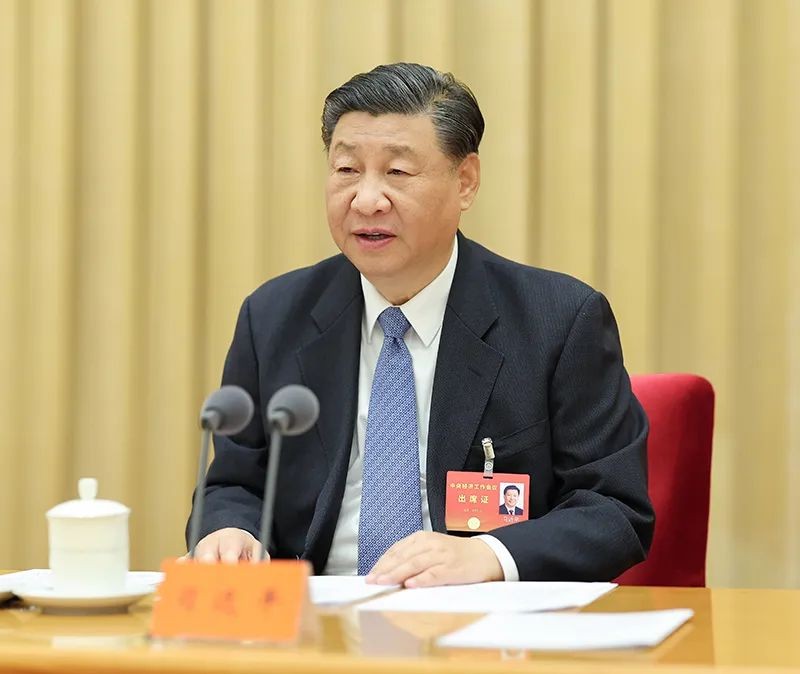 【德达云课堂】中央经济工作会议在北京举行 习近平出席会议并发表重要讲话