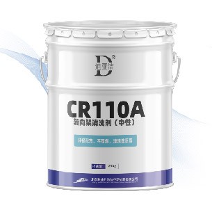CR110A Bogie Cleaner (Neutral)