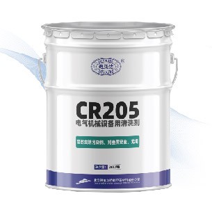CR205 Cleaning Agent For Electrical Machinery And Equipment