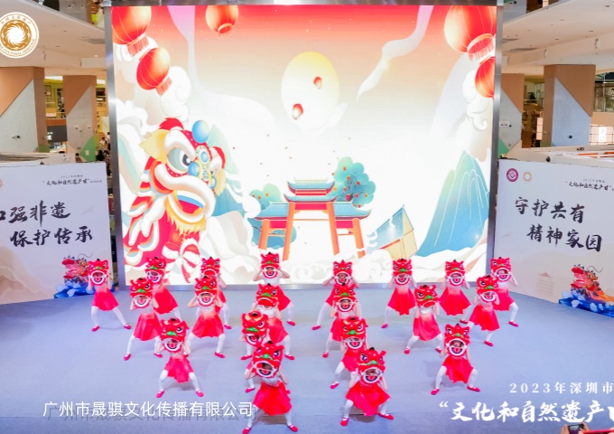“2023年深圳市文化和自然遗产日”系列活动