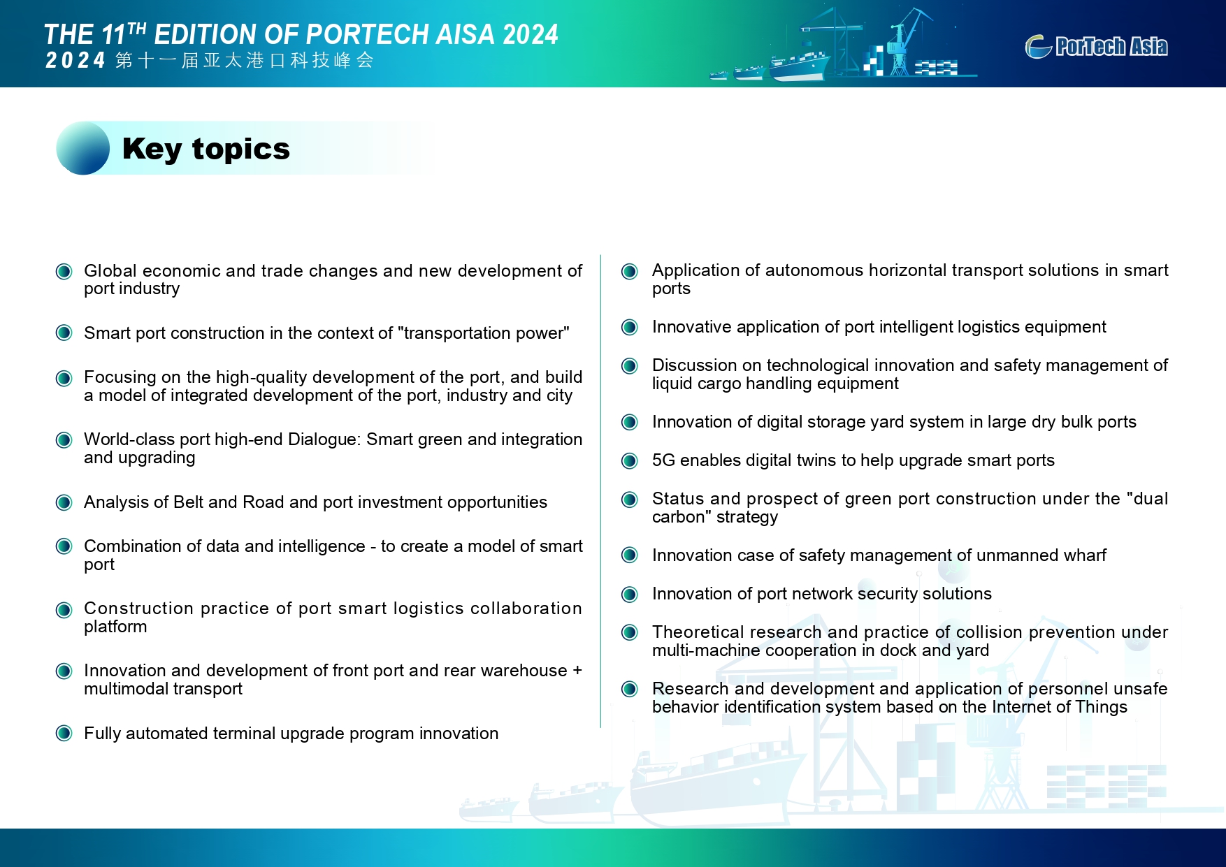 The 11th Edition of PorTech Aisa 2024