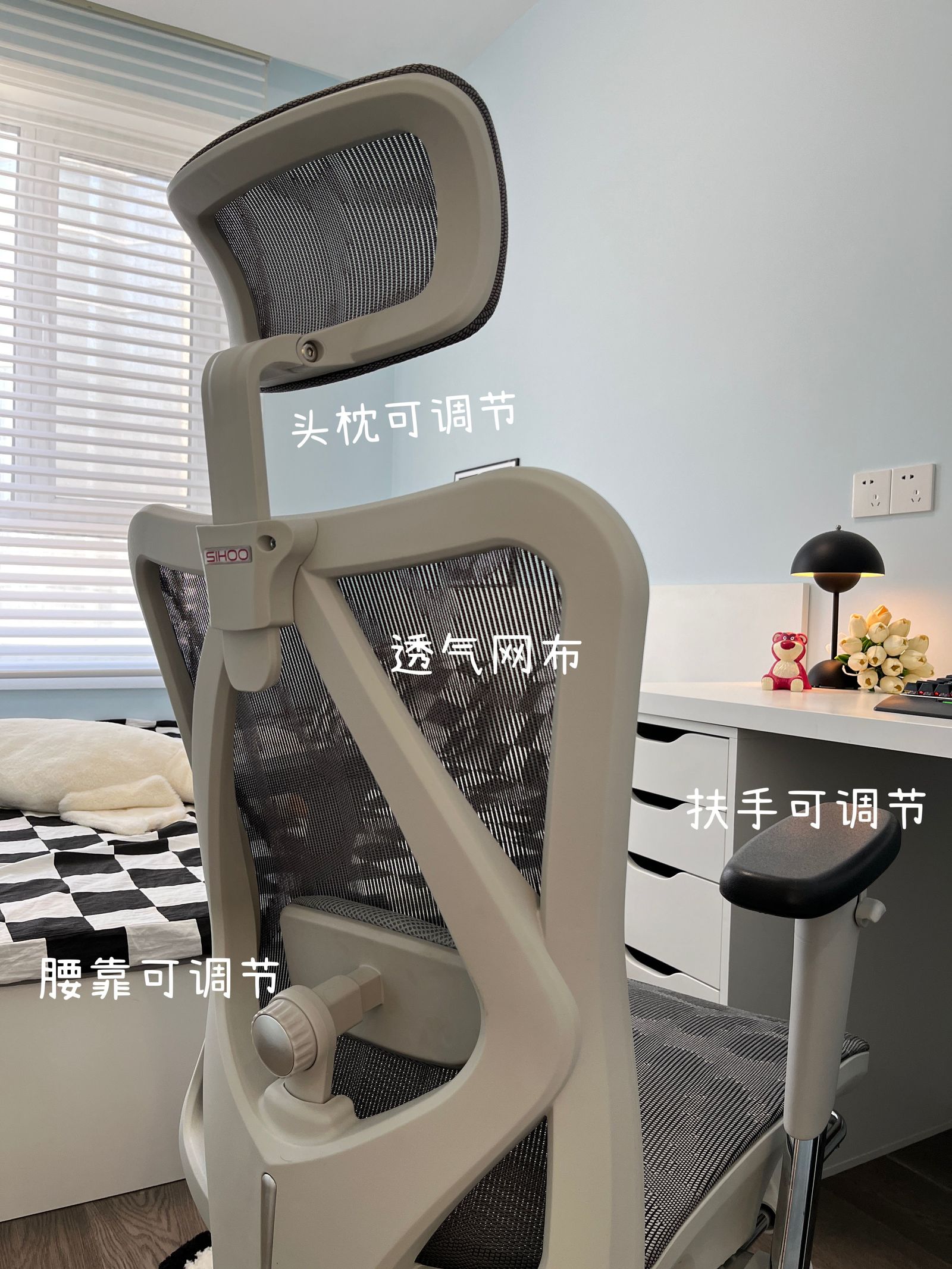 西昊人体工学椅 西昊人体工学椅