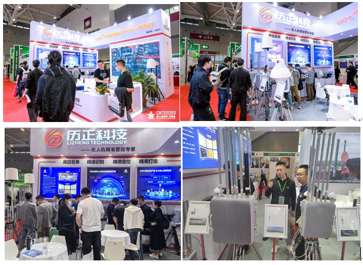 Lizhengtech —— China (Shenzhen) dual-use technology and equipment expo
