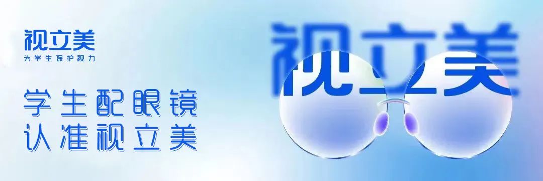 喜讯，视立美集团荣任陕西省连锁经营协会副会长单位！