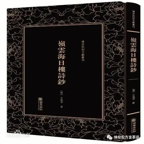 大顺之年的一堂爱国主义教育研学课——参与丘逢甲纪录片拍摄散记