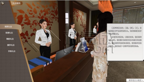 云南旅游职业学院——酒店管理“理虚实”一体化实训室项目顺利完工
