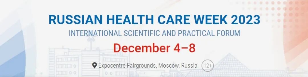 2023 Russian Health Care Week Conclude Successfully!
